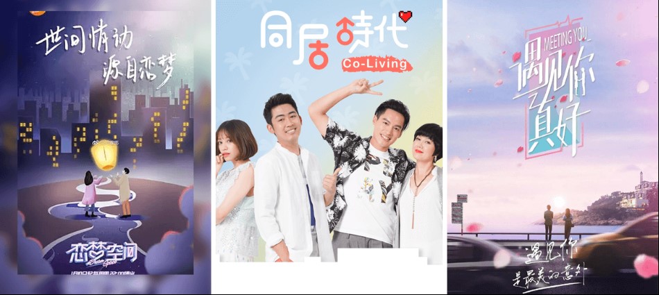 約會配對甜到你心癢癢~10部素人戀愛實境秀讓人邊看邊姨母笑