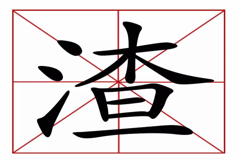 白眼差點回不來!七大網友認證史上最瞎「分手渣話」~你聽過幾個?