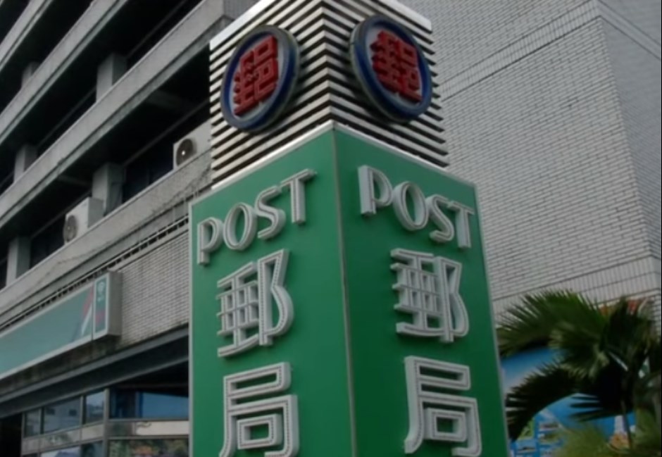 郵局鐵飯碗不好捧 穩定不敵缺點「做3個月想走」