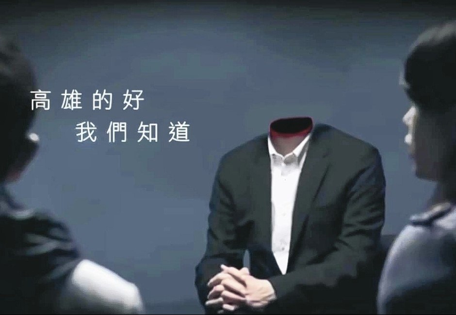 遠超過人類道德底線?陳其邁遭「斷頭」影片瘋傳 韓國瑜回應了