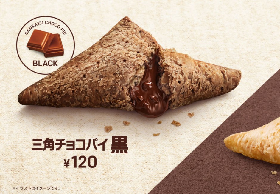 麥當勞只知道蘋果派?老司機表示:你還太嫩了 特殊口味報你知!