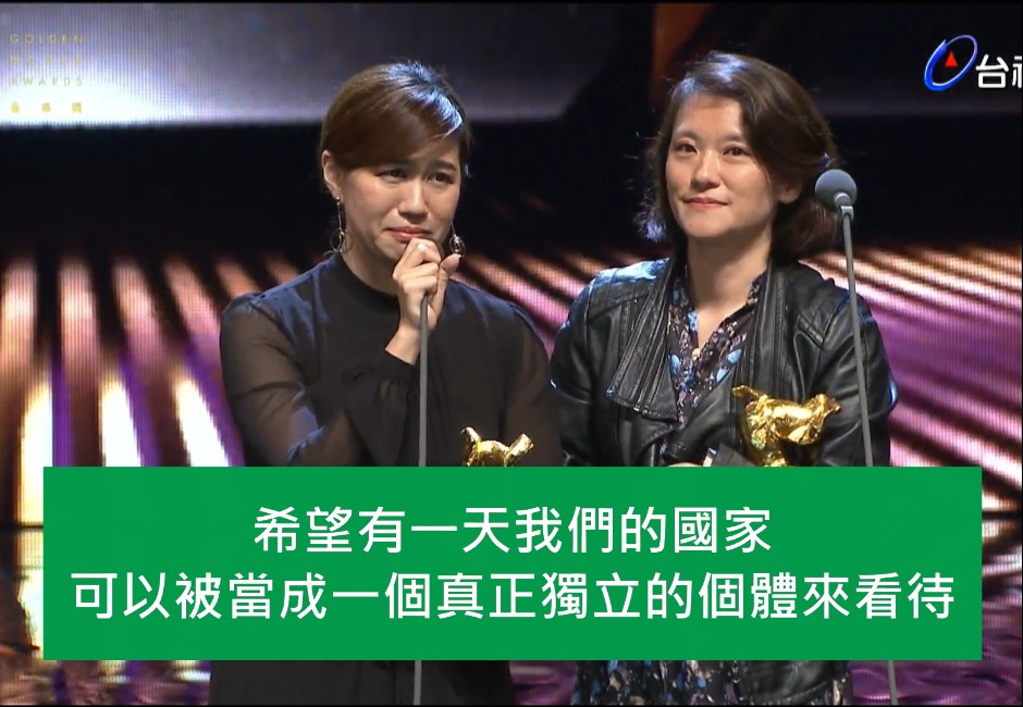連鎖效應炸起來!激發靈魂共鳴的金馬6大金句