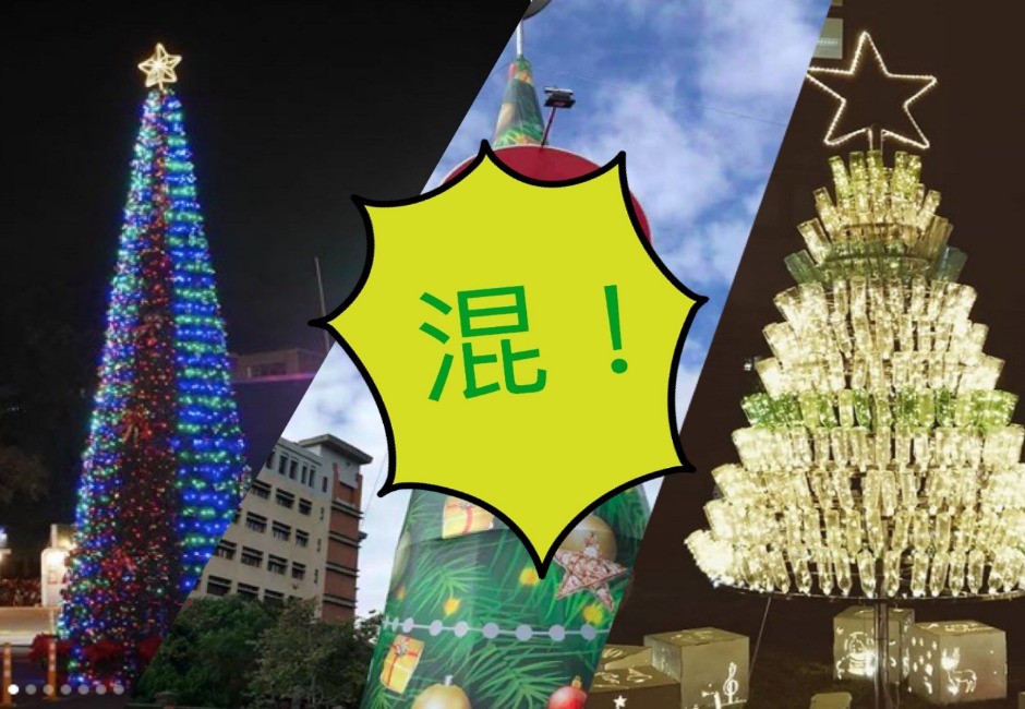 全台最吸睛三大「校園聖誕樹」!這間大學樹太瞎 學生越噓越紅