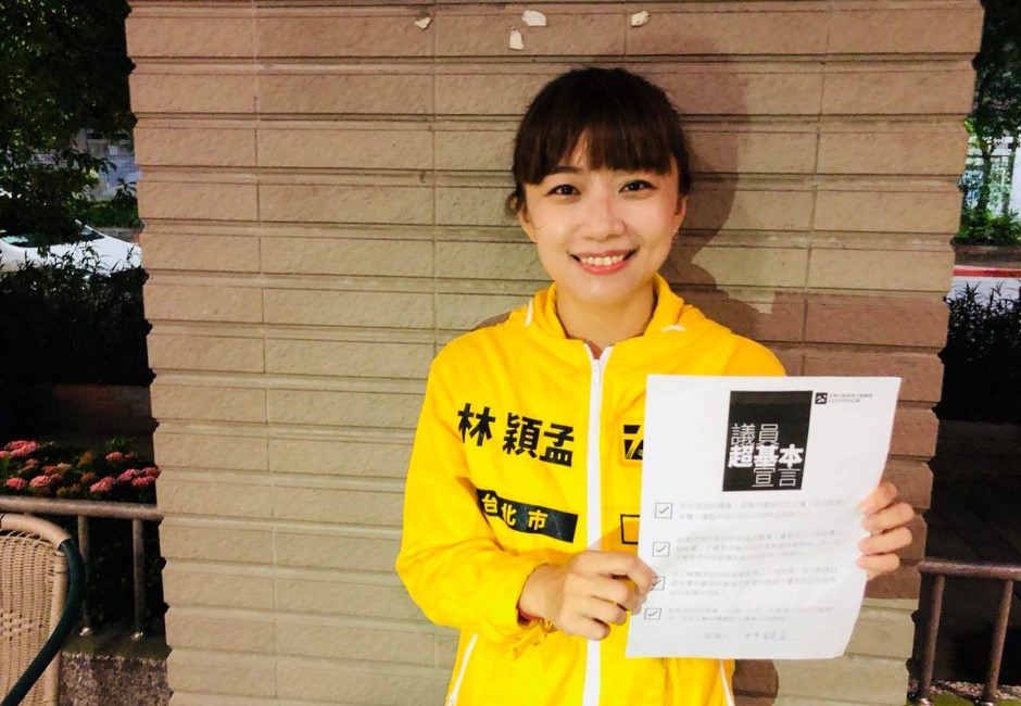 甩劈腿陰霾爆新戀情!蔡阿嘎認證的美女議員林穎孟到底是誰?
