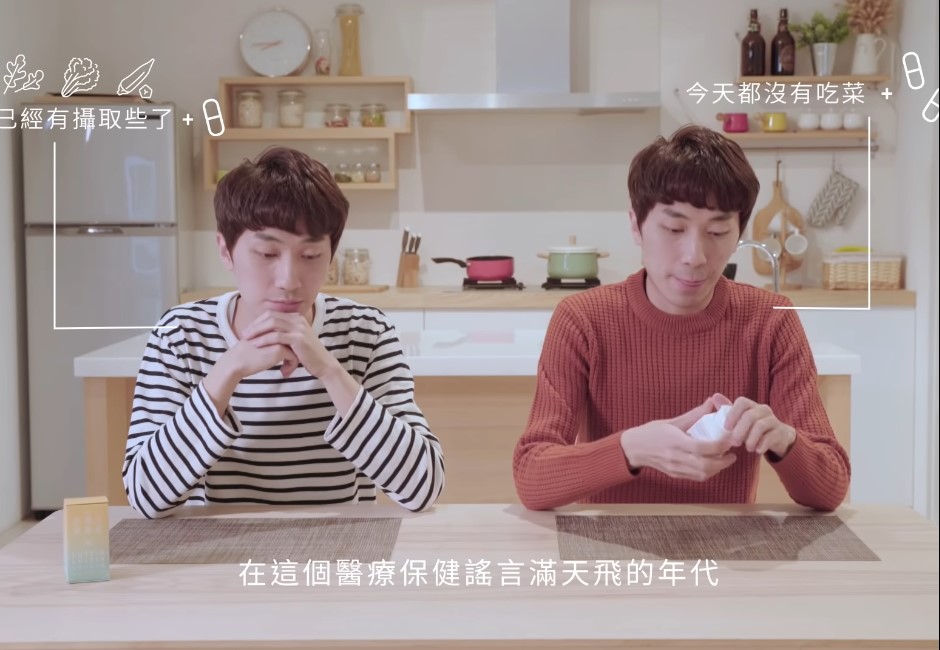 「究是葉黃素」到底在紅什麼?美的好朋友嘖嘖募資飆破千萬