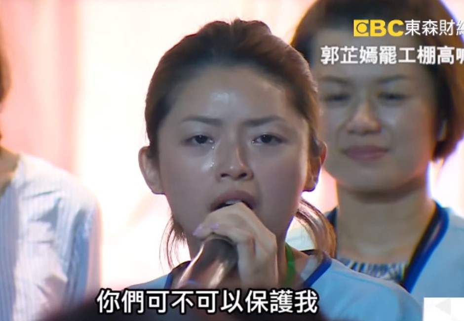 空姐霸凌對話流出惹議 「南崁小辣椒」郭芷嫣形象黑化