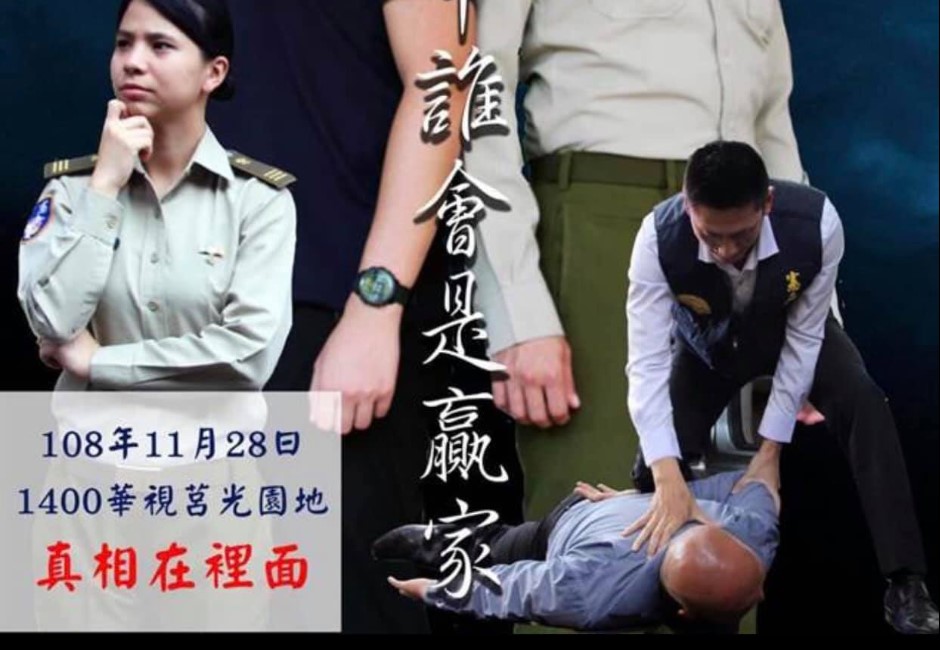 國家機器卡韓?憲兵宣傳防共諜 壓制「藍襯衫禿頭男」很眼熟…