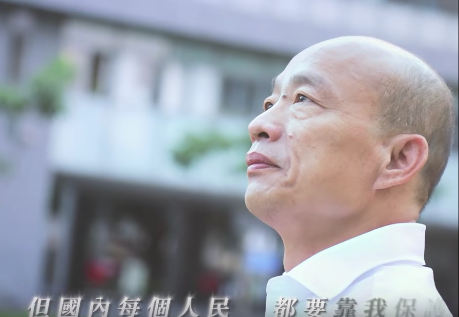 「北京大學博士生」韓國瑜論文曝光…談罷免讚:民主政治的表現