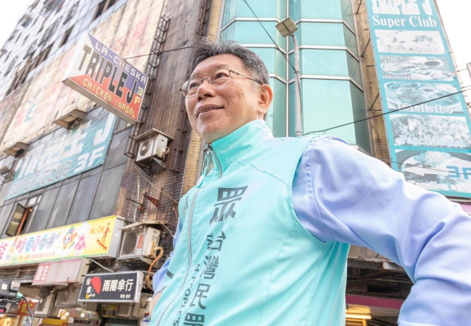 不分區立委政黨票破10% 民眾黨列第三拿下不分區第五席