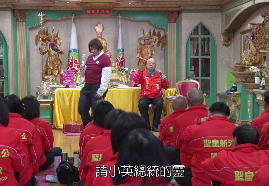 招喚蔡英文顯靈!不只聖皇新天公爆紅 三大本土宗教儀式網看傻