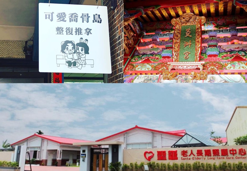 看著看著就笑噴!全台「諧音梗招牌」 創意還能自帶BGM