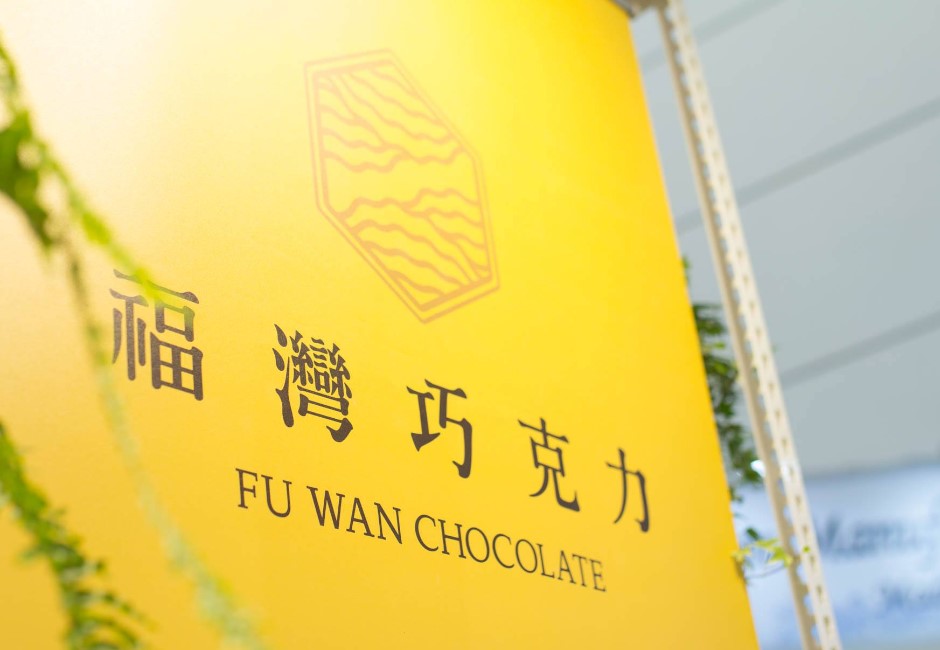 福灣巧克力爆發拒買潮 網友怒轟「性騷擾巧克力」的原因是什麼?