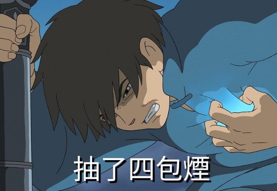 「抽了四包菸心臟好痛」是什麼梗?喜歡的人在別人懷裡 網友失戀血淚史成流行語