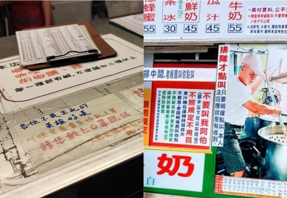 不准叫阿伯、別跟老闆聊天⋯3間「超有個性店家」 不照規矩買不到