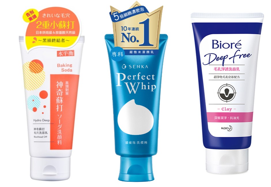 平價好用CP值爆表!Top3款小資族必囤神級洗面乳品牌 網友心聲大直擊