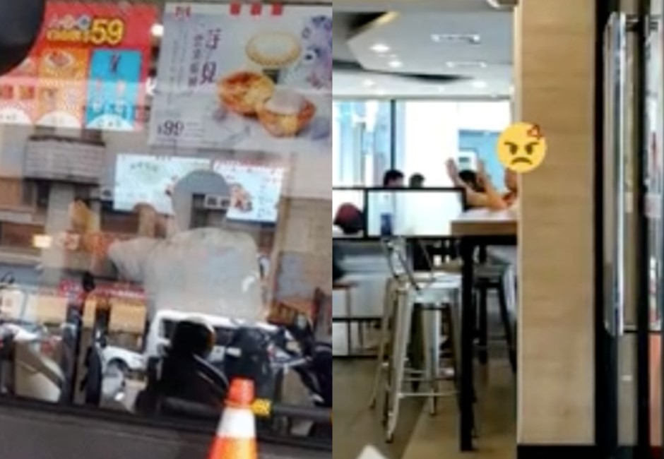影/男大生吃肯德基被控性騷嘆:台男悲哀 留言區曬原PO「空氣龍爪」影片雙方筆戰