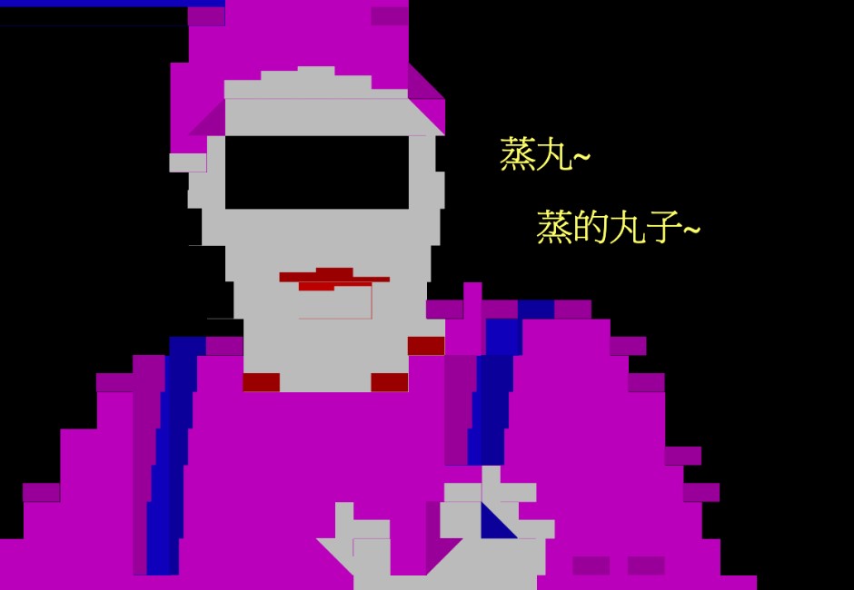 疫情高度警戒!鄉民恐慌留言狂喊「丸子、蒸的丸子」是什麼梗?