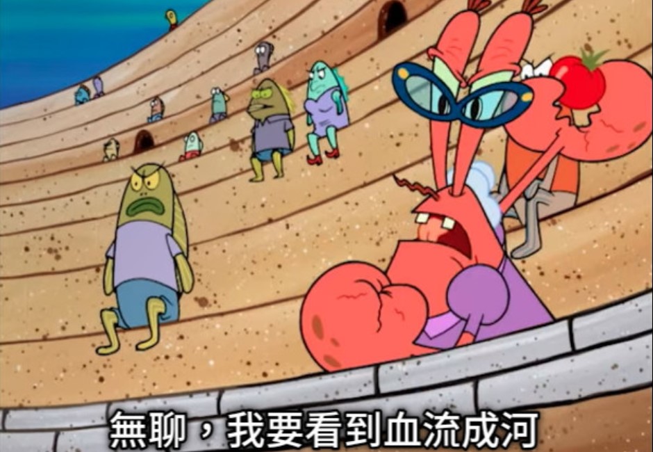 時事流行語「無聊,我要看到血流成河」是什麼梗?好心肝名單風暴引爆聲量