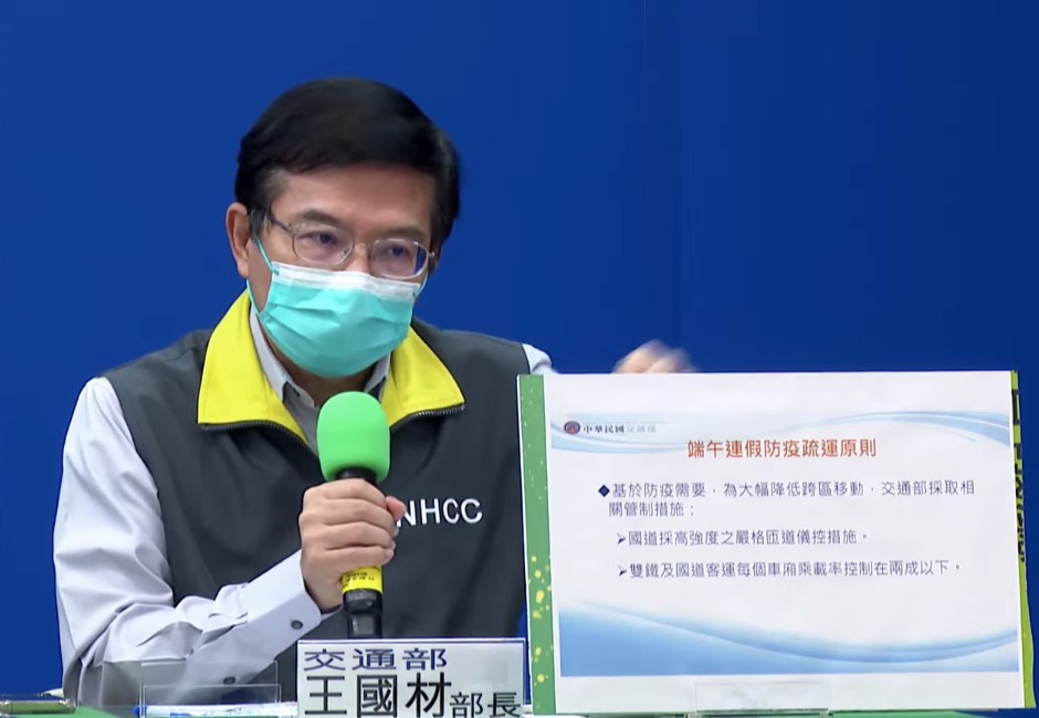 「端午不返鄉」呼籲有效!國道全線交通量減少56% 16時國道改連假匝道儀控