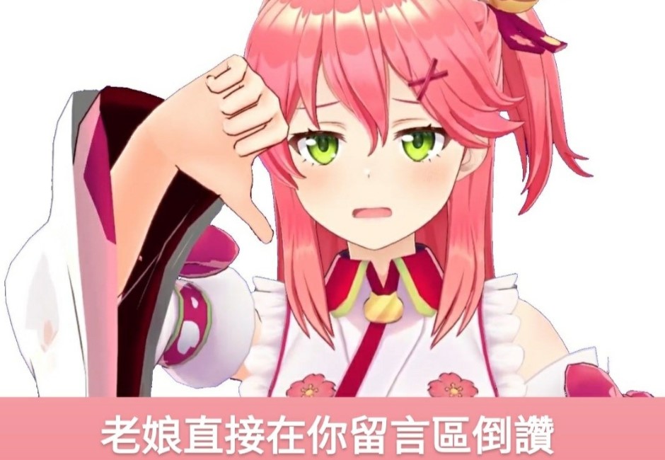 「老子直接在你留言區」是啥新梗?源自於中國QQ群用語