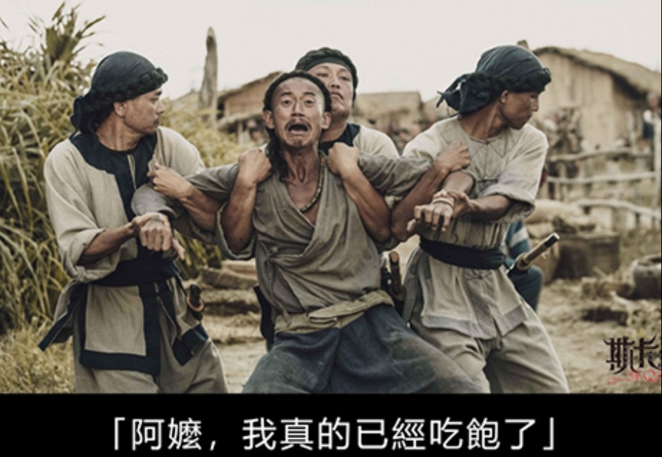 「第一屆斯卡羅迷因大賽」開始!吳慷仁秒變「台版美國隊長」掀惡搞潮