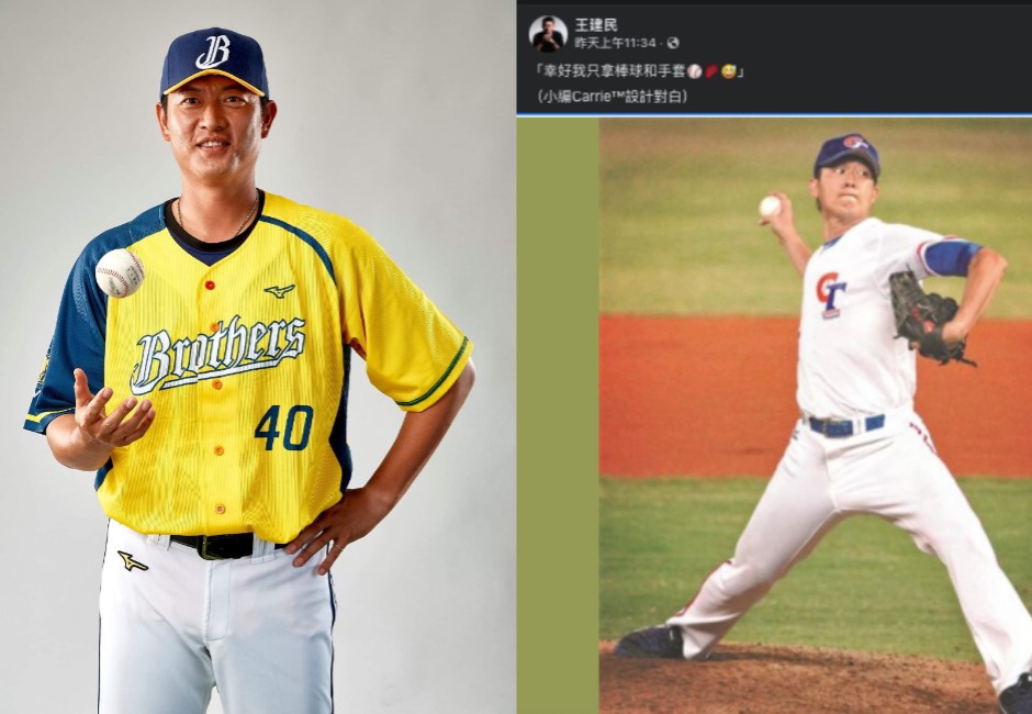 王建民跟風「球棒註記」熱潮!稱幸好我只拿手套 小編道歉曝真相