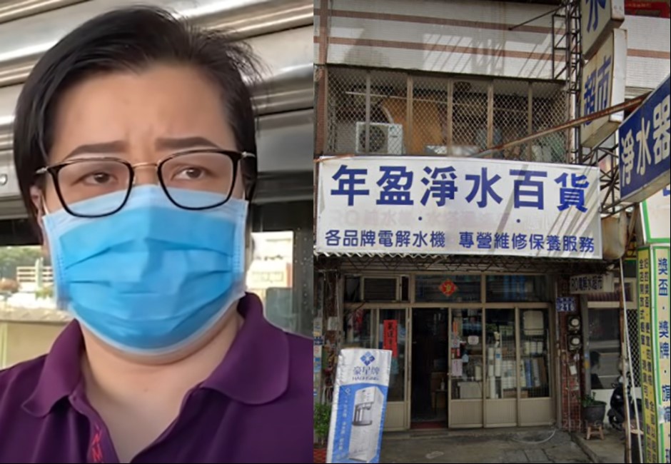 第二名惡煞起底!母護航「他說沒打人」  年盈淨水超市刷1星負評