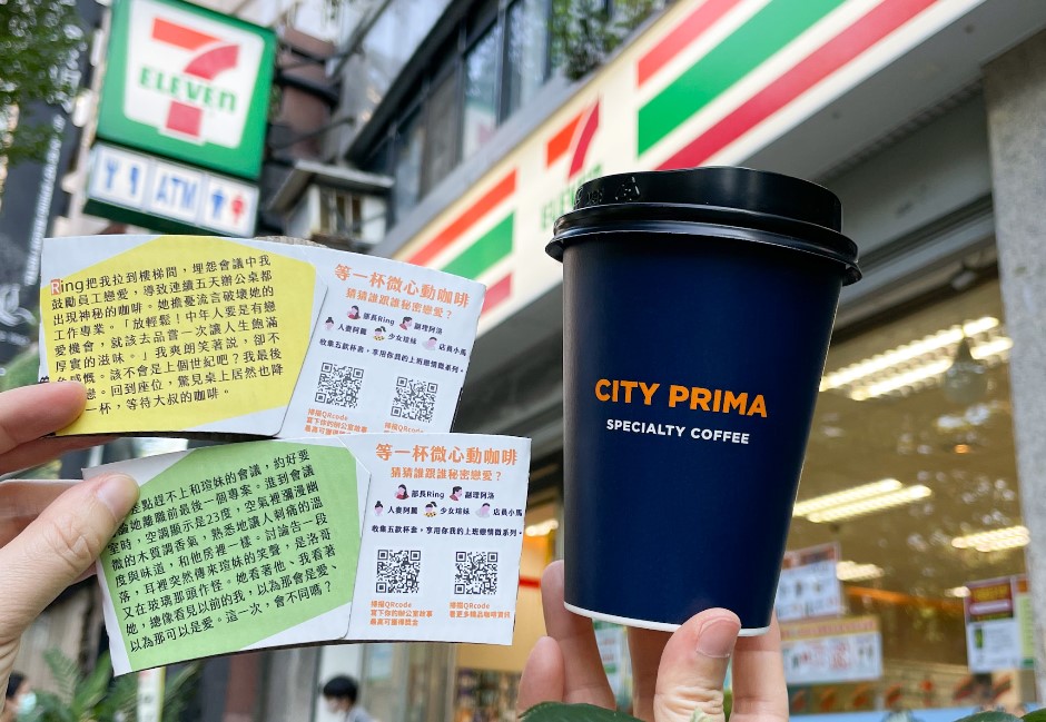 7-11咖啡藏優惠!結帳喊這句超好用 網曝:直接現省6元