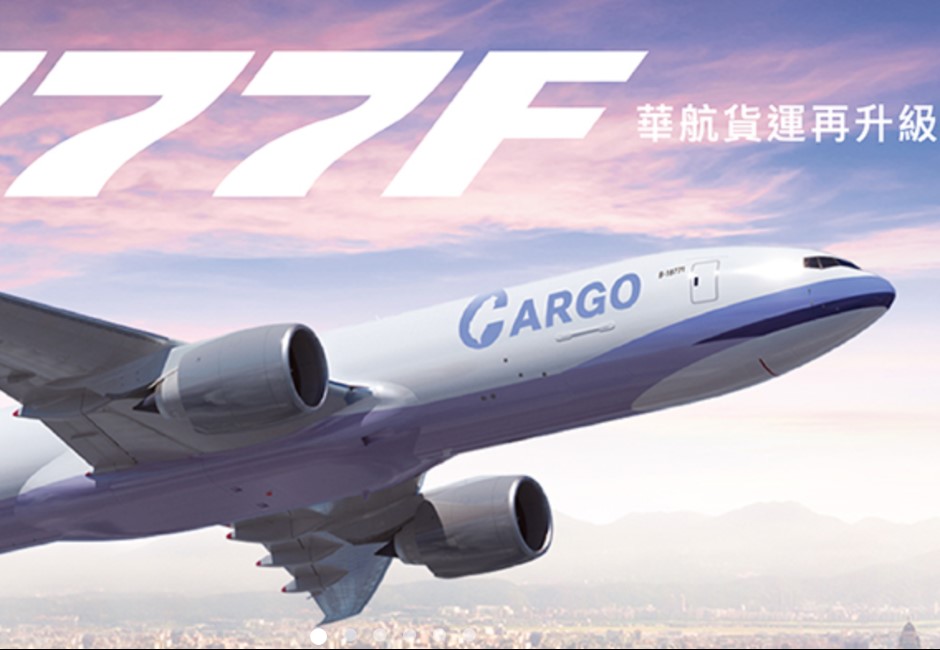 華航新貨機「台灣意象」塗裝消失!王國材:兼顧識別也要能飛出去