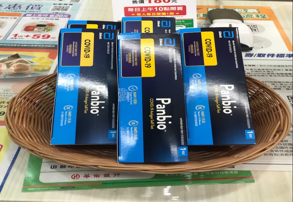 免排隊還免費!網分享一妙招 到全聯買菜順便帶快篩回家