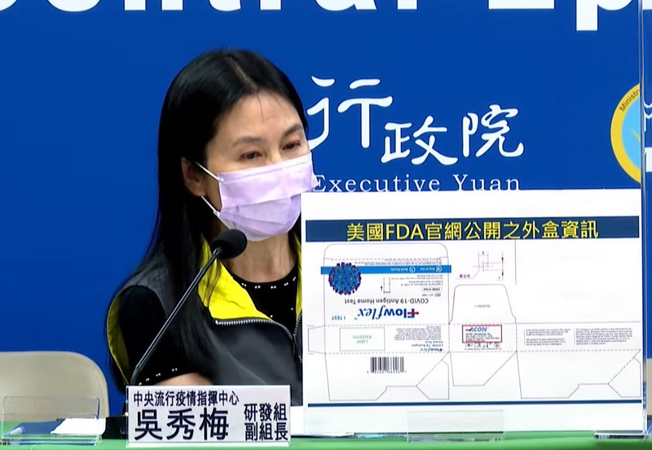 黑心快篩燒不停!吳秀梅「怎麼不怪廠商」聲量爆衝一週破3萬