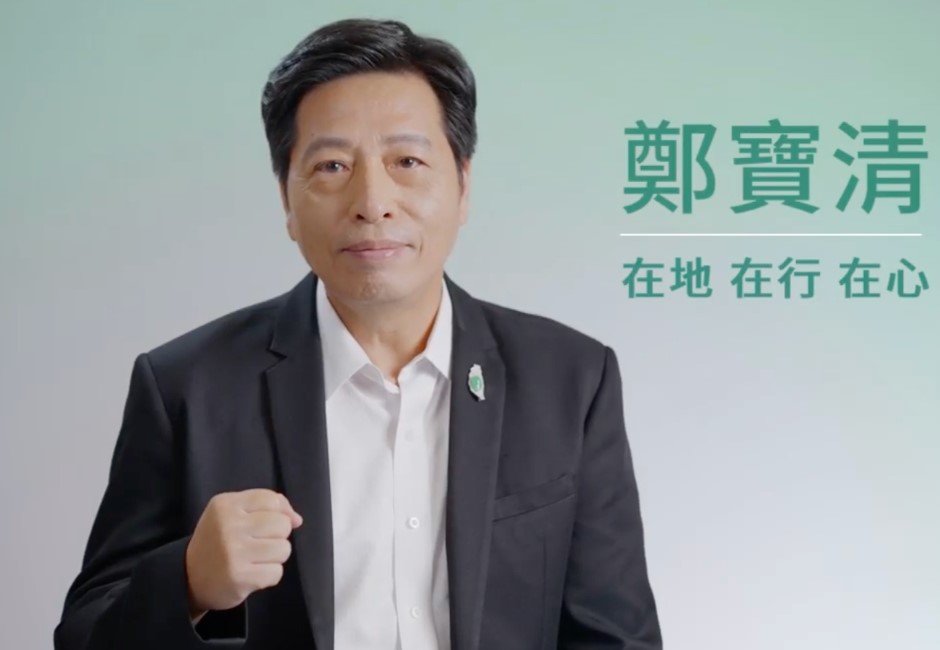 鄭寶清參選聲量飆!桃園四腳督?學者:鄭、賴最後都會被棄保