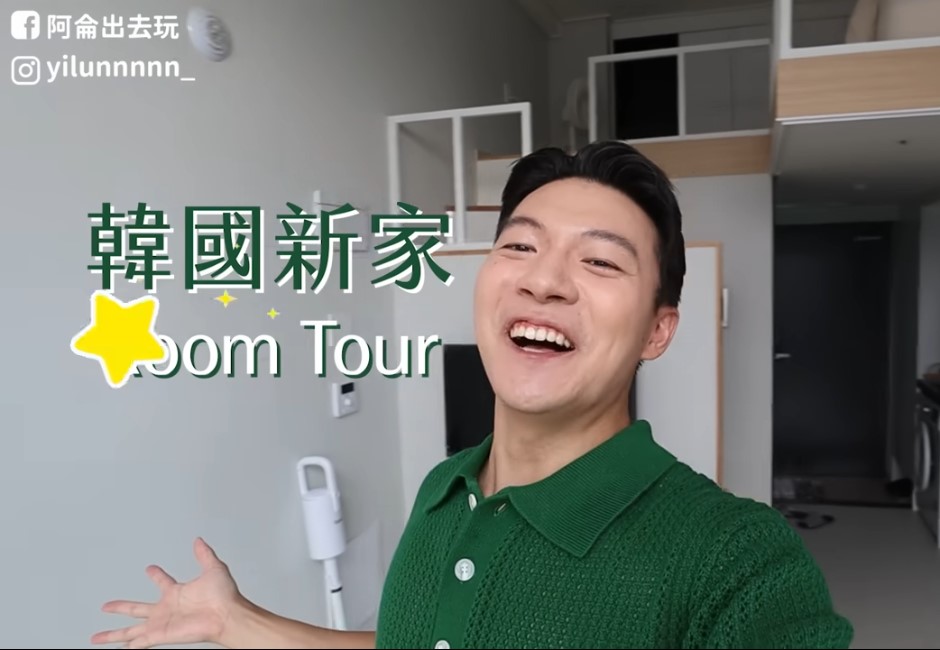 YouTuber阿侖開箱韓國新家!月繳2萬租樓中樓房型