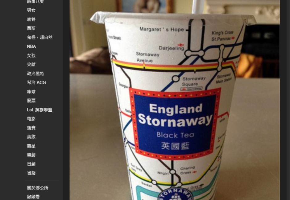 「英國藍」去哪了?網熱議「一事件」讓它消失