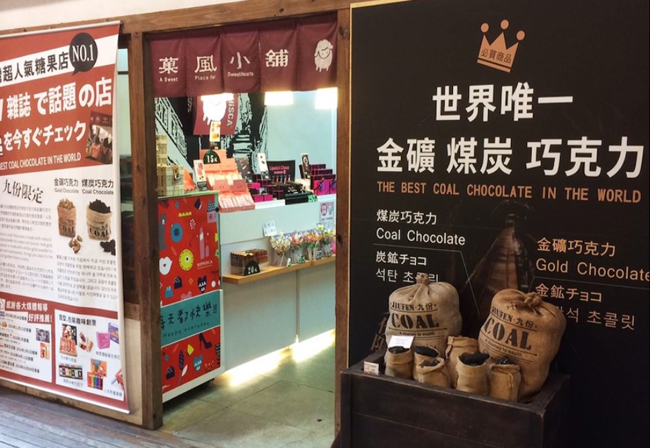 「以前買歐趴糖必去!」菓風小舖變時代眼淚 近一年網路聲量不到5百筆