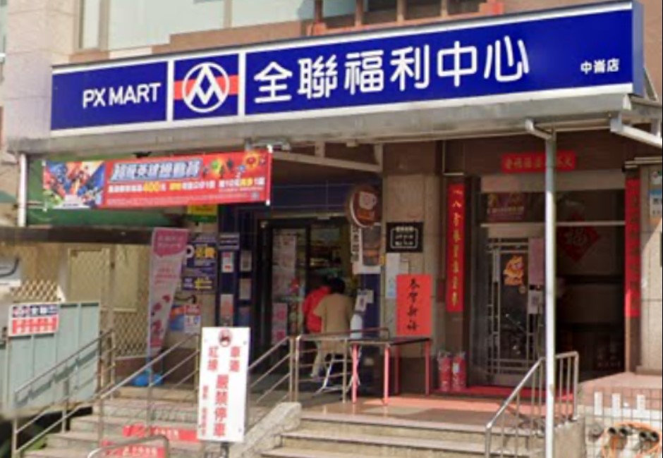 全聯結帳僅需3秒?「神方法」曝光網掀共鳴:兩聲嗯嗯就走了