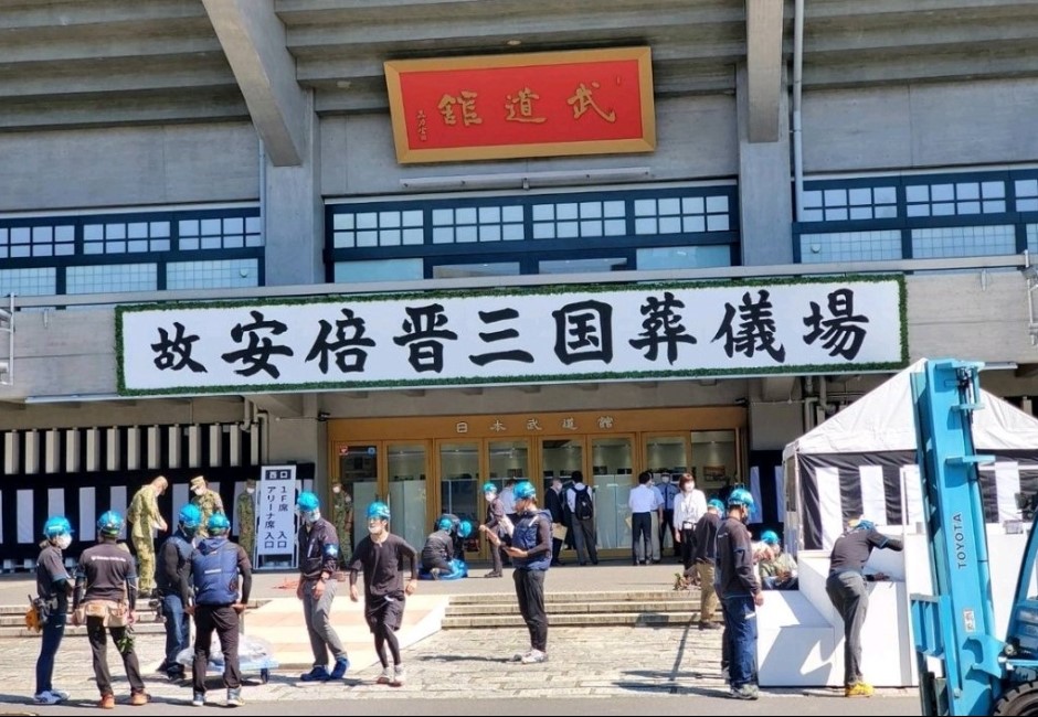 安倍國葬高達4300人參與 岸田文雄「弔問外交」開跑