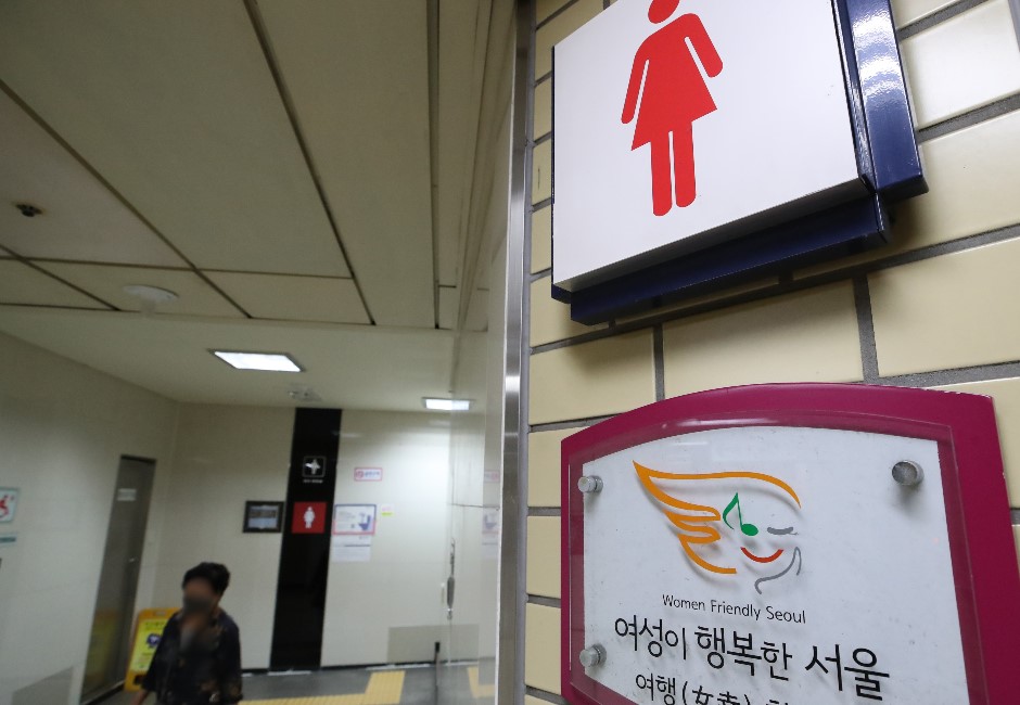 南韓站務員遭前同事尾隨砍死!三年被騷擾350次 警方直接公布全名個資