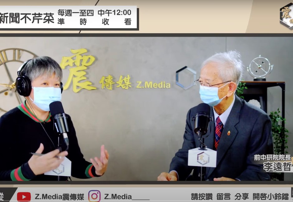 「台灣在向下沉淪」 李遠哲專訪:民進黨二度執政後腐化速度比過去快