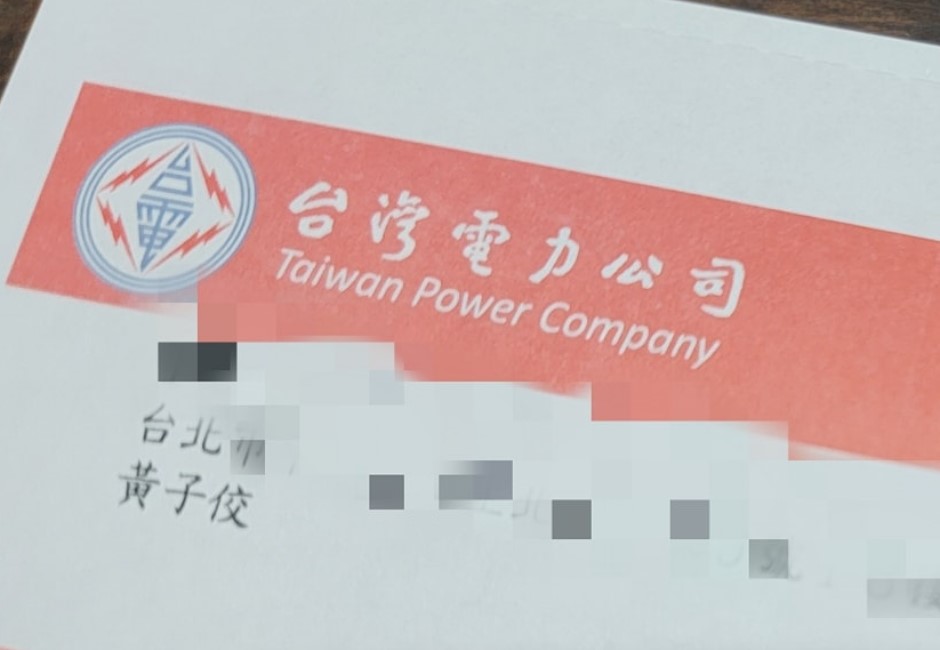 養兒方知電費貴!黃子佼曬帳單「夏天養玉米」 費用和聲量都暴增