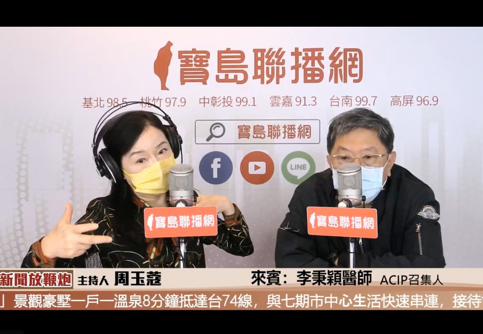 轟赴日補打疫苗方案緩不濟急!周玉蔻喊話:高端應出錢幫做免費PCR