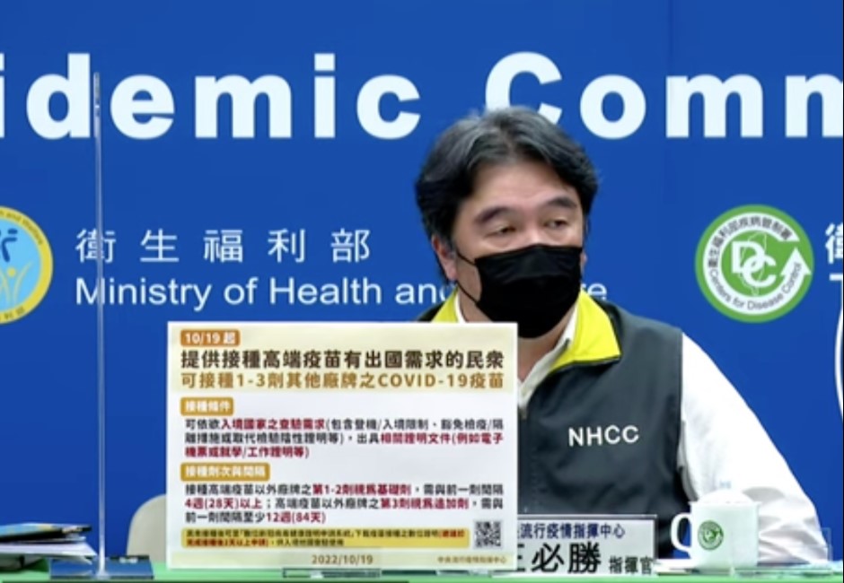 懶人包/高端族想出國可補打他牌!疫苗種類、熱門國家規定曝光 網友無奈:當初打心酸