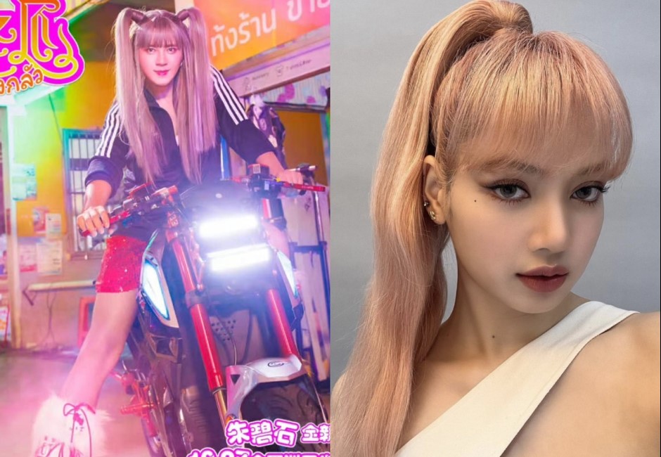 朱碧石新歌造型「抄襲Lisa」?羅志祥:為什麼「她」比我紅…華納音樂回應了