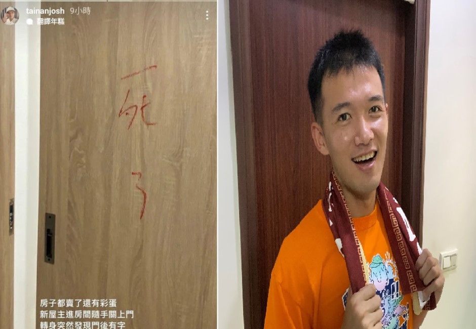 台南Josh家暴屋又上版面 網友酸「到底要蹭前妻多久」