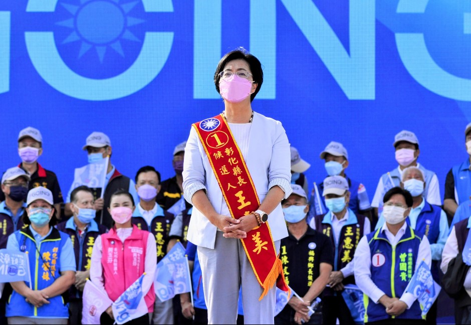 快訊/彰化縣長王惠美「領先7萬票」自行宣布當選!對手黃秀芳落淚認敗選:自己努力不夠