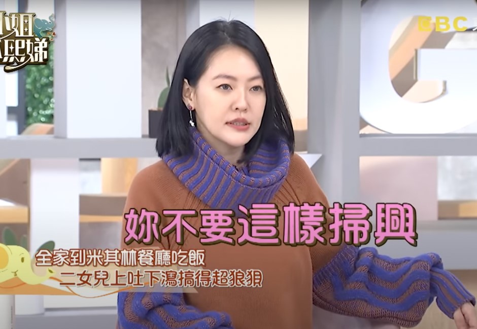 全身沾滿排泄物!小S帶女兒米其林用餐「突上吐下瀉」 老公許雅鈞1反應讓她氣炸