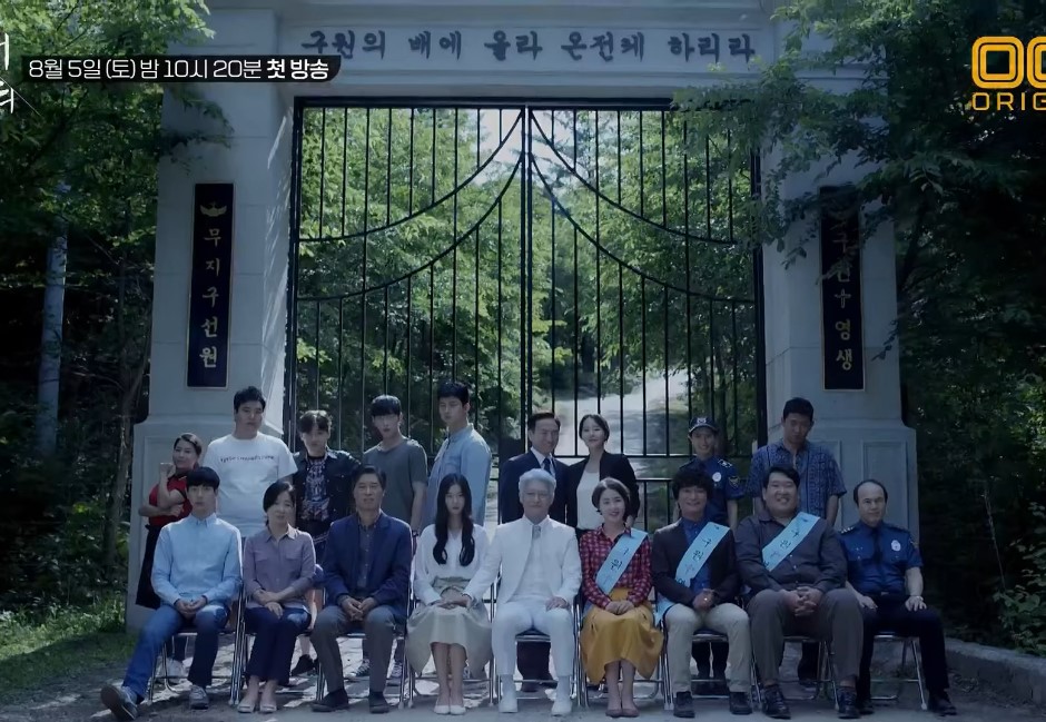 洗腦、監禁、侵犯…邪教多可怕?韓劇《救救我》揭露無盡的黑暗