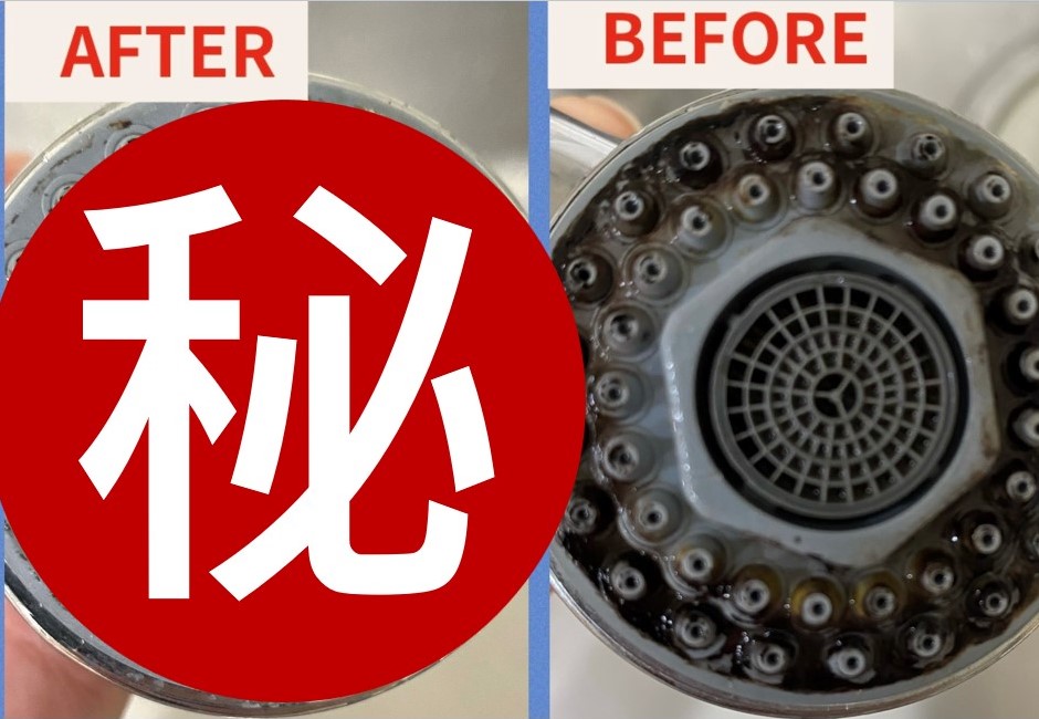 蓮蓬頭卡黑垢清不掉!家事達人推1好物 對比照超驚人