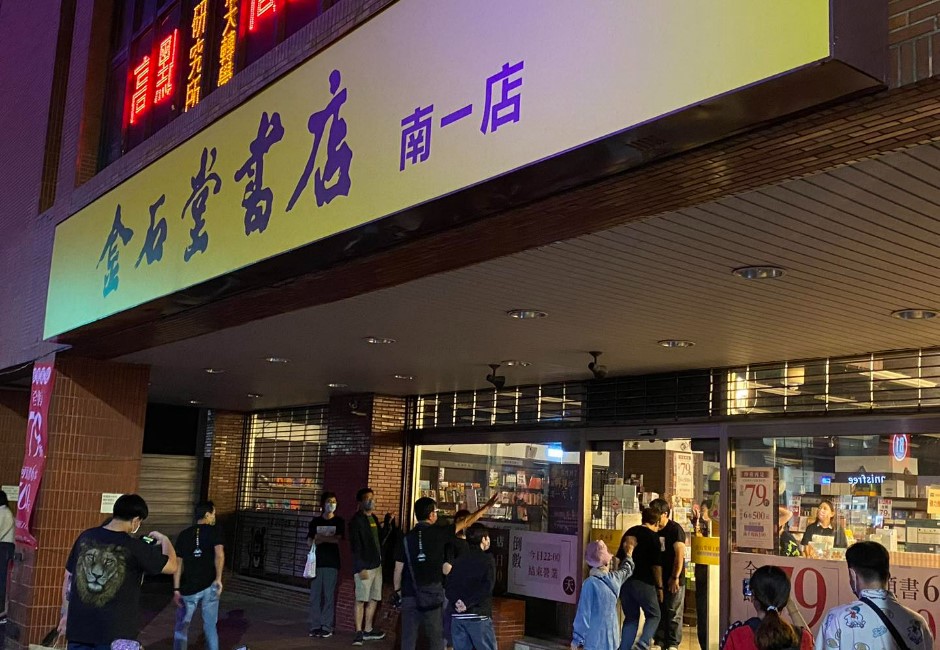 30年前在金石堂行竊…「偷書賊」寫信賠3千道歉 暖心故事曝光網讚:正向力量