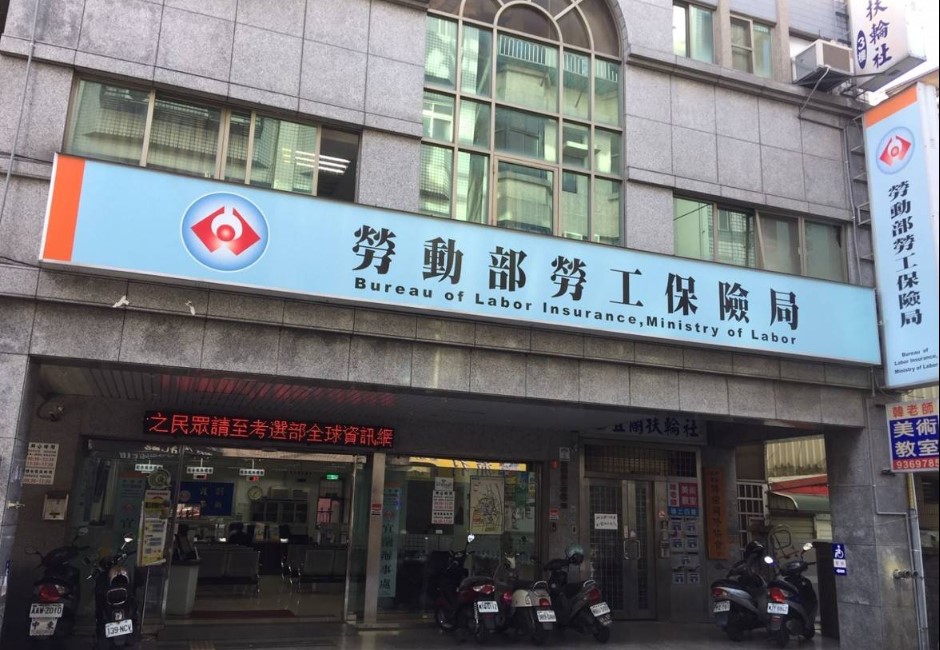 去年新制勞退基金慘虧!勞工每人平均賠1.8萬 鄉民氣爆:怎麼每次都賠?